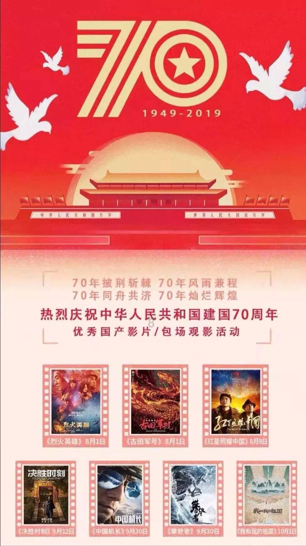 拯救昆虫群