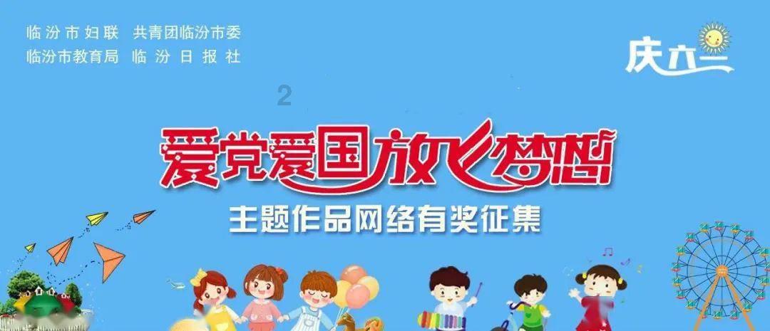 龙虎山道教学院分数线游戏画面